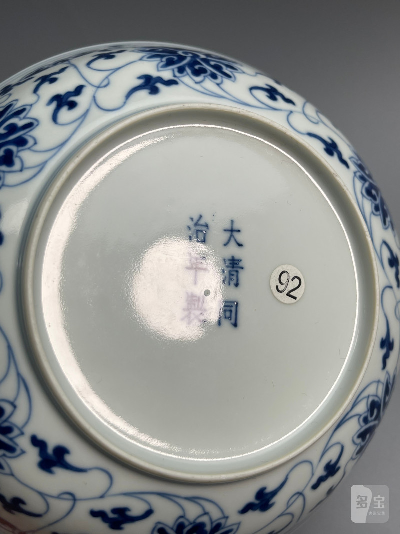 清同治  青花缠枝莲纹盘 - 图11